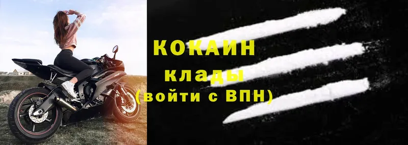 наркотики  Березники  Cocaine FishScale 