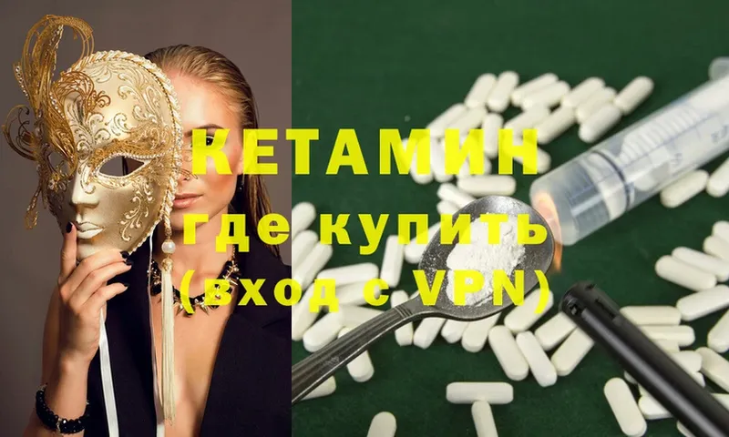 Кетамин ketamine  blacksprut ONION  Березники  купить наркотик 