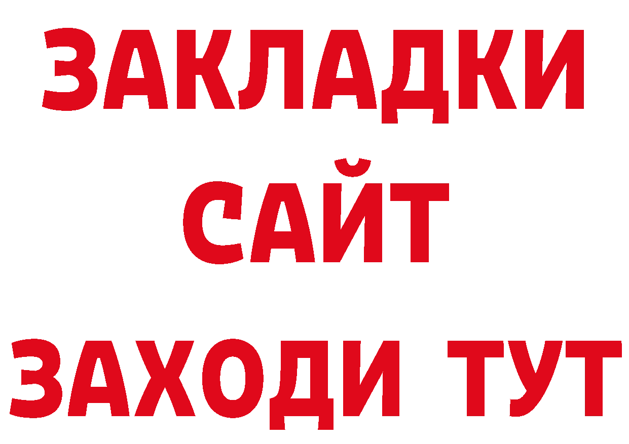 КОКАИН VHQ как зайти даркнет блэк спрут Березники